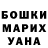 МЕФ кристаллы Alexandra Elenovna