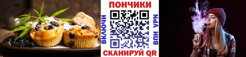 Canna-Cookies марихуана  Купить где  Красноуральск 