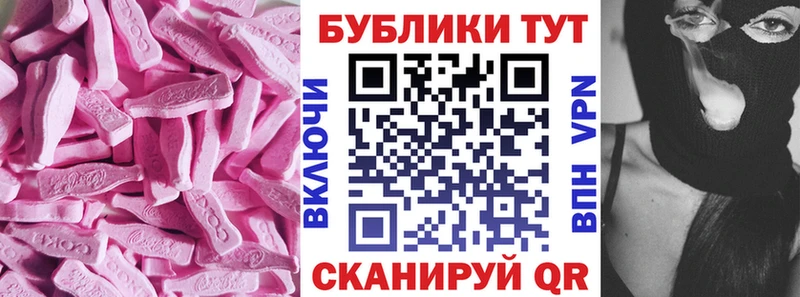 Купить  Красноуральск  Ecstasy TESLA 