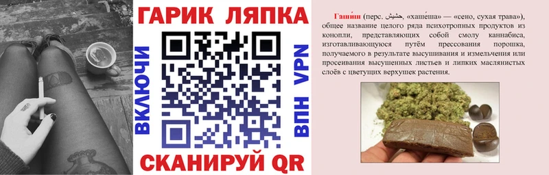 Купить  Красноуральск  ГАШ VHQ 