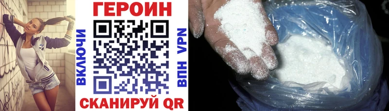 Купить закладки  Красноуральск  ГЕРОИН афганец 