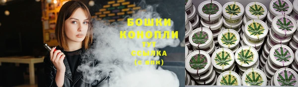 мет Бронницы