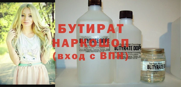 каннабис Бугульма