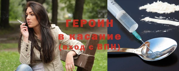 каннабис Бугульма