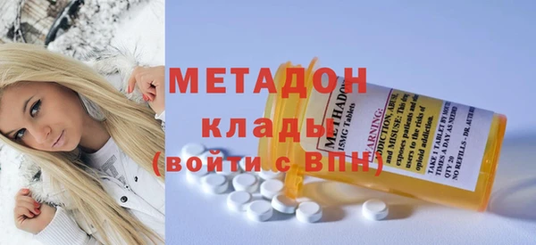 стафф Бородино