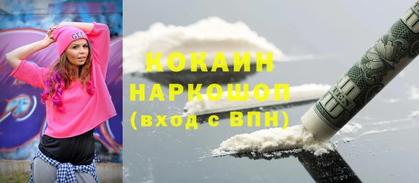 мет Бронницы