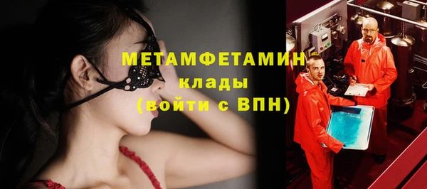 каннабис Бугульма