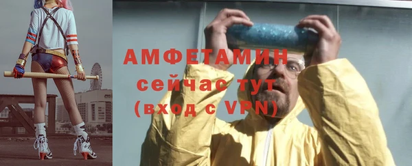 каннабис Бугульма