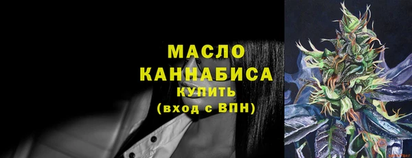 мет Бронницы