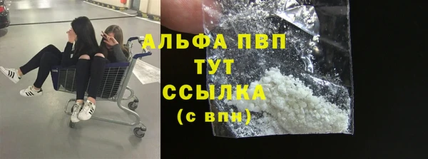каннабис Бугульма