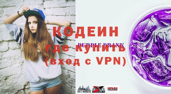 стафф Бородино
