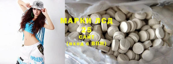 мет Бронницы