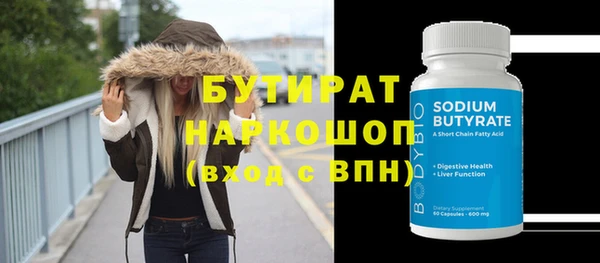 каннабис Бугульма