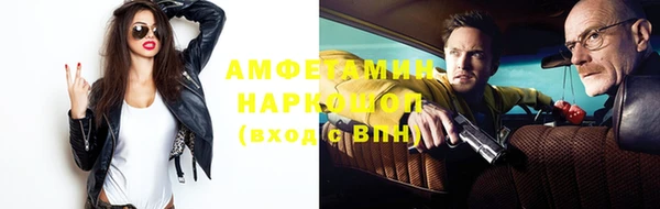мет Бронницы
