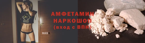 мет Бронницы