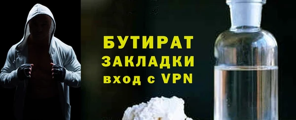 каннабис Бугульма