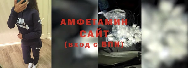 стафф Бородино