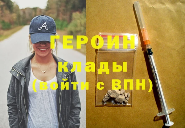 мет Бронницы