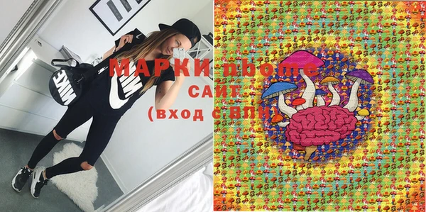 мет Бронницы