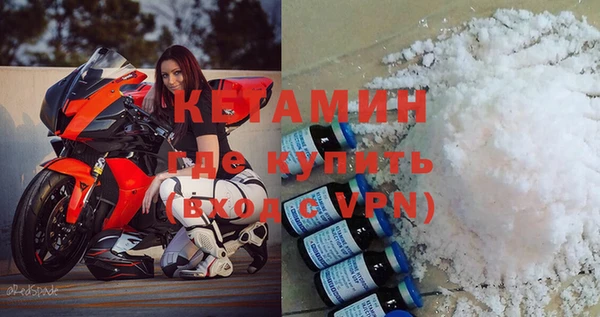 каннабис Бугульма