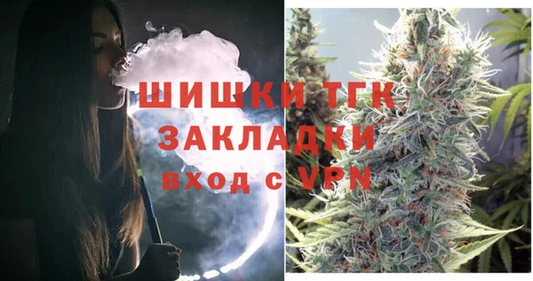 мет Бронницы