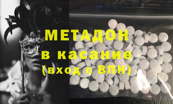 мет Бронницы