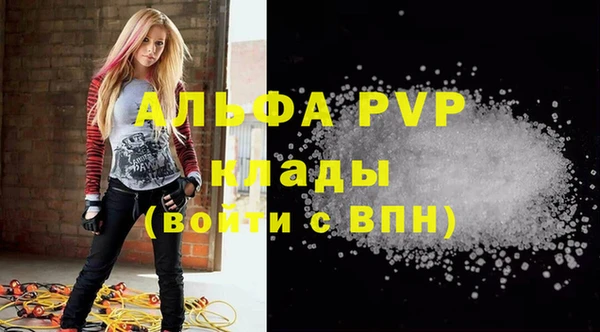 каннабис Бугульма