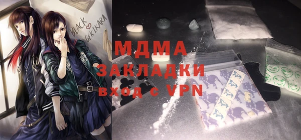 каннабис Бугульма
