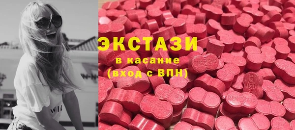 стафф Бородино