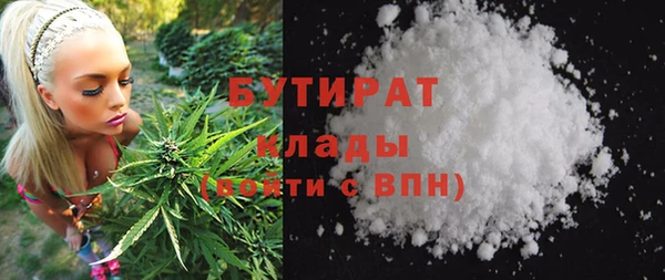 каннабис Бугульма