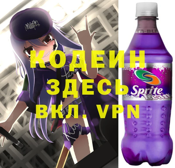 стафф Бородино