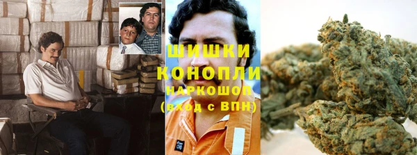 каннабис Бугульма