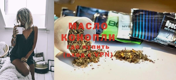 стафф Бородино