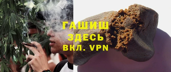 мет Бронницы