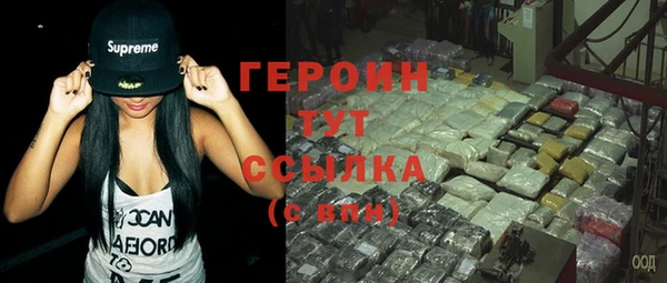 каннабис Бугульма