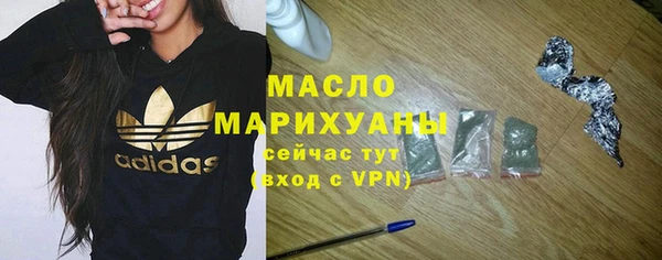 мет Бронницы