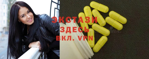 каннабис Бугульма