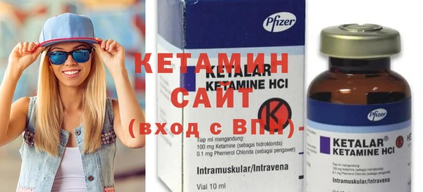 мет Бронницы