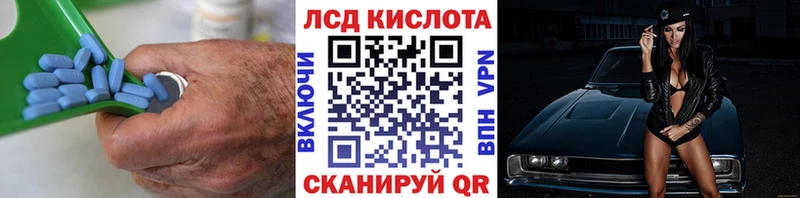 Купить закладки  Красноуральск  Лсд 25 экстази кислота 
