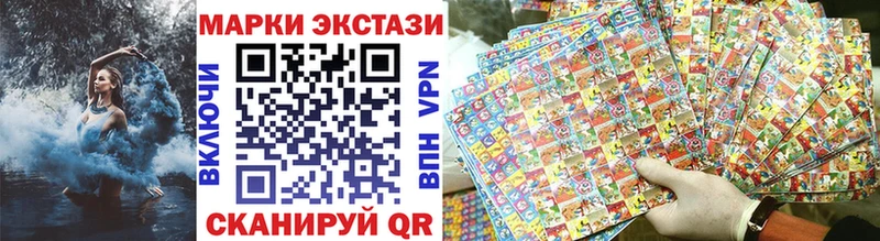 Купить где  Красноуральск  Наркотические марки 1500мкг 